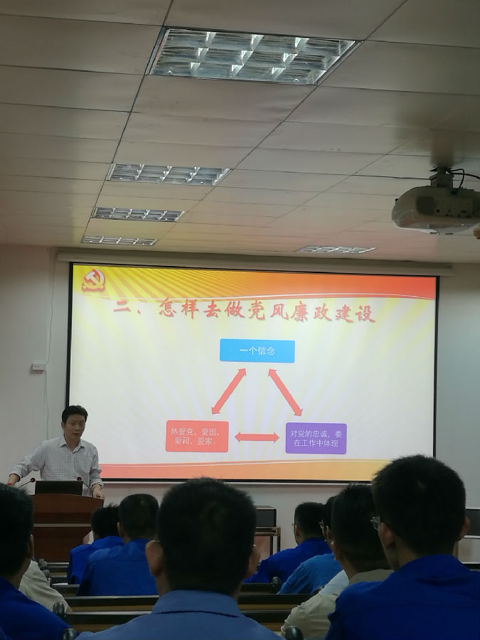 加強(qiáng)黨風(fēng)廉政廉潔建設(shè)，筑牢反腐倡廉防護(hù)堤壩