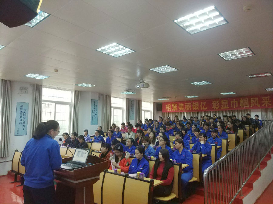 相聚美麗銀億，彰顯巾幗風采