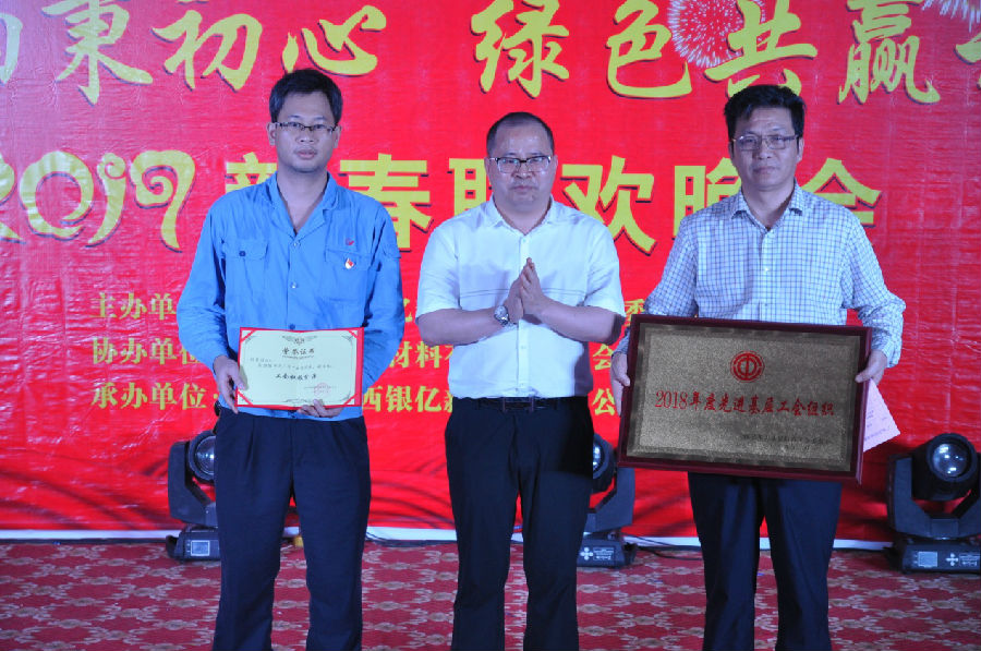 櫛風沐雨秉初心，綠色共贏開新篇