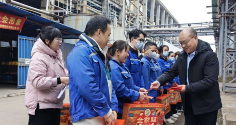 龍年新征程，奮進(jìn)正當(dāng)時